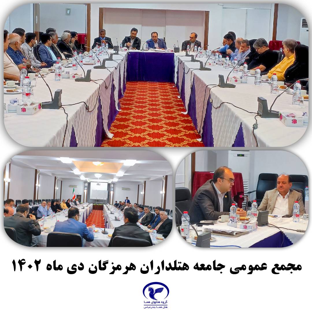 بندرعباس